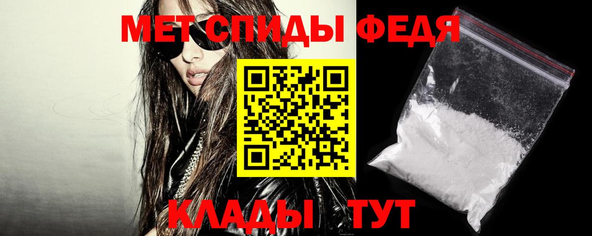 Великий Устюг  Амфетамин  Вход с VPN  Амфетамин  Amphetamine 98% 