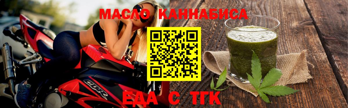 Canna-Cookies марихуана  Вход с VPN  Великий Устюг 