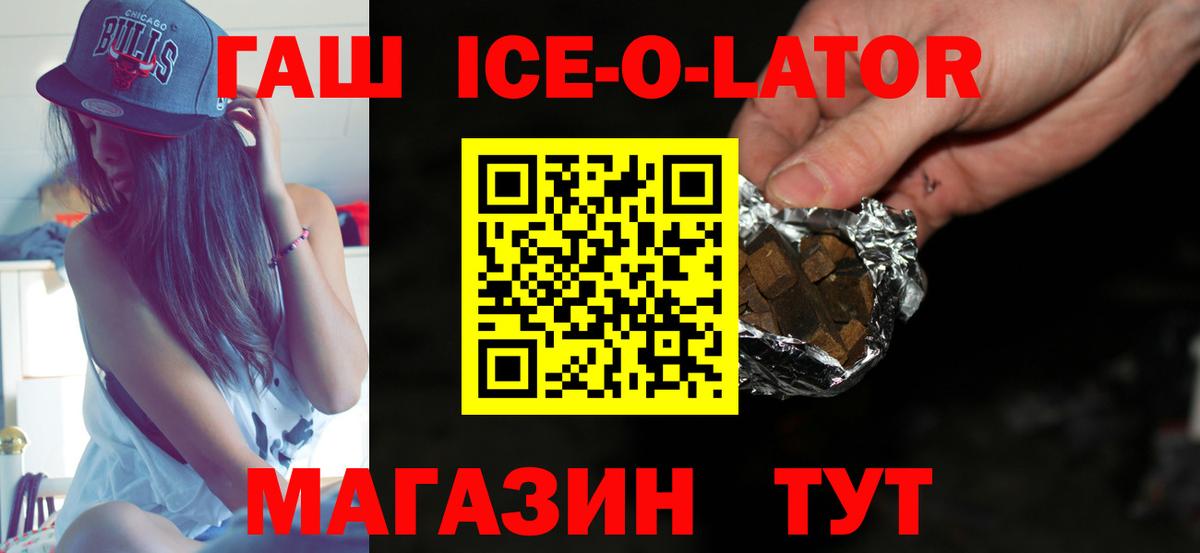 ГАШИШ убойный Великий Устюг