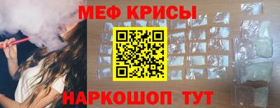 мет Новозыбков