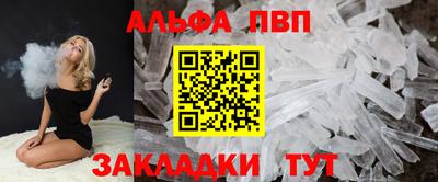 мет Новозыбков