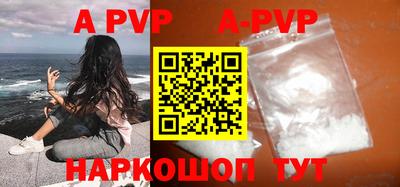 мет Новозыбков
