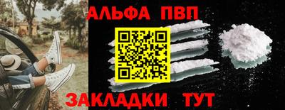 мет Новозыбков