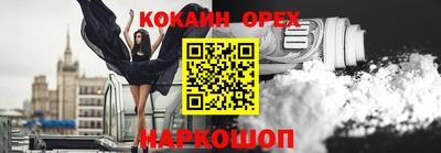 гашиш Новодвинск