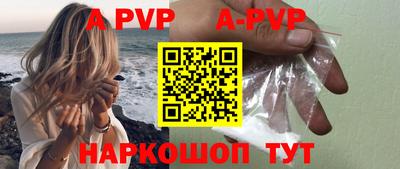мет Новозыбков