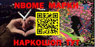 меф Новокубанск
