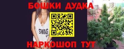 меф Новокубанск
