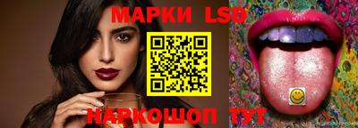 меф Новокубанск