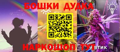 мет Новозыбков