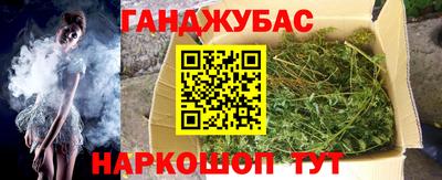 меф Новокубанск