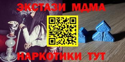 мет Новозыбков
