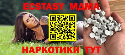 меф Новокубанск