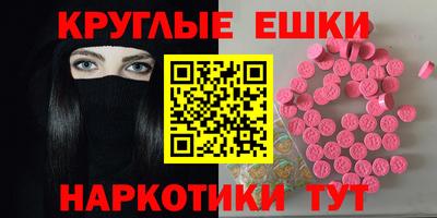 меф Новокубанск