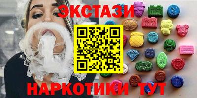 мет Новозыбков