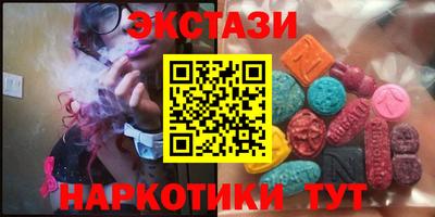 меф Новокубанск