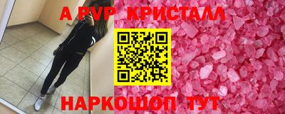 гашиш Новодвинск