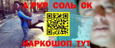 гашиш Новодвинск