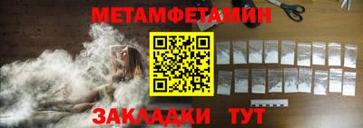 меф Новокубанск