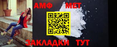 мет Новозыбков