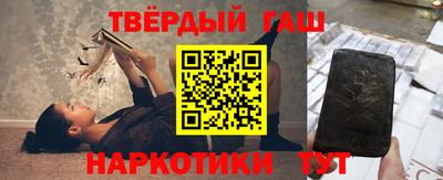 гашиш Новодвинск