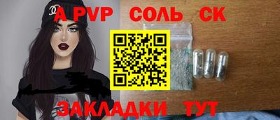 гашиш Новодвинск