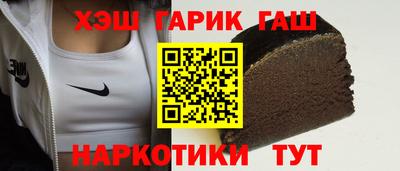 меф Новокубанск