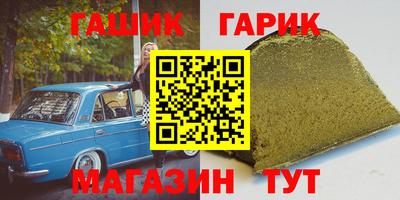 меф Новокубанск