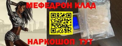 мет Новозыбков
