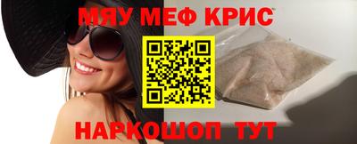 мет Новозыбков