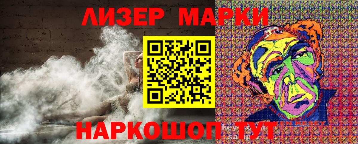 Марки 25I-NBOMe 1,5мг  Вход с VPN  Великий Устюг  Марки 25I-NBOMe 1,5мг 