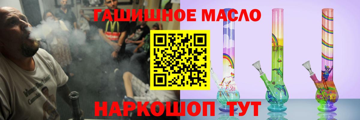 Дистиллят ТГК концентрат Великий Устюг