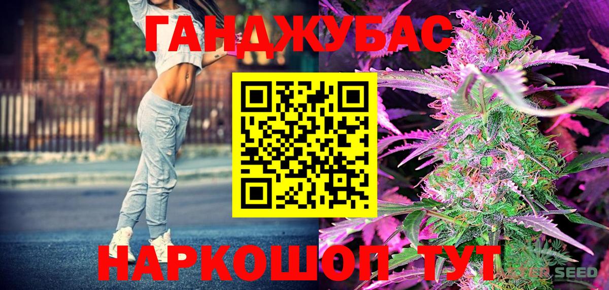 Каннабис конопля  Шишки марихуана гибрид  Великий Устюг  Марихуана конопля  Канабис White Widow  Вход с VPN 